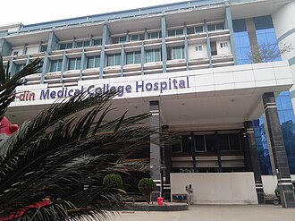 Bashundhara Ad-din Medical College logo