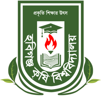 Habiganj Agricultural University logo