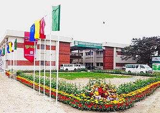 Hamdard University Bangladesh logo