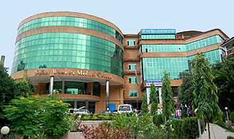 Sylhet Women’s Medical College logo